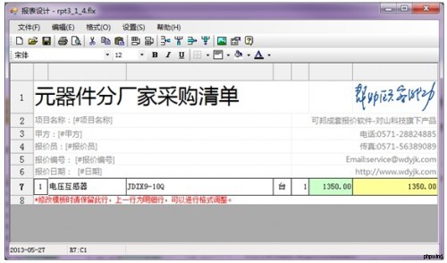 点击查看原图
