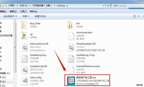 点击查看原图