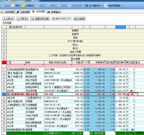 点击查看原图