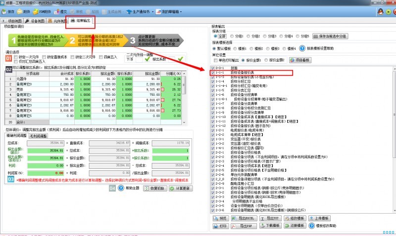 点击查看原图 点击查看原图