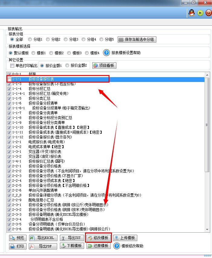 点击查看原图 点击查看原图