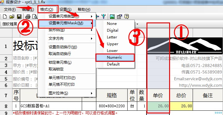 点击查看原图 点击查看原图