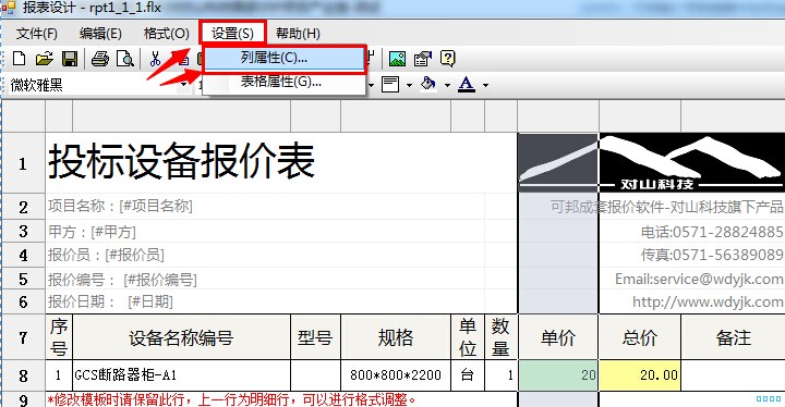 点击查看原图 点击查看原图