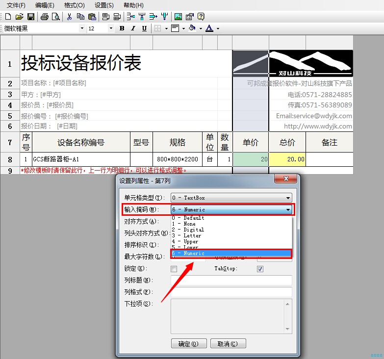 点击查看原图 点击查看原图