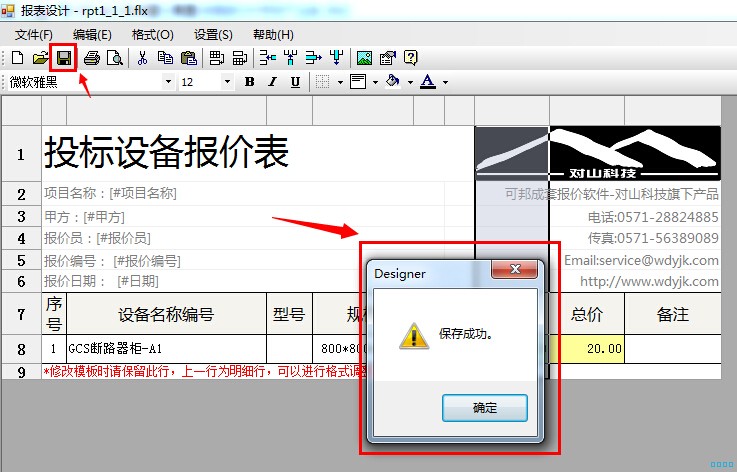 点击查看原图 点击查看原图